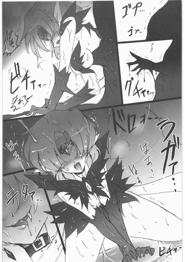 [Hiro] Dark Make up Fhentai - Page 18