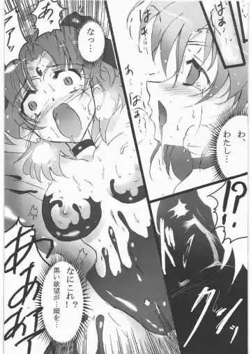 [Hiro] Dark Make up Fhentai - Page 15