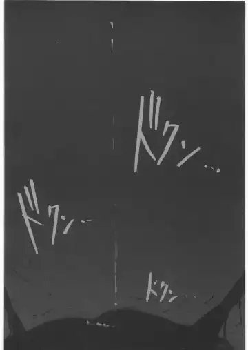 [Hiro] Dark Make up Fhentai - Page 17