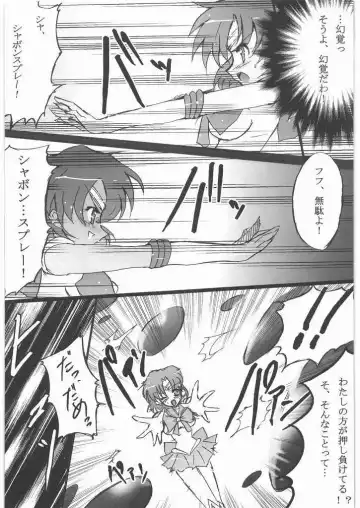 [Hiro] Dark Make up Fhentai - Page 6