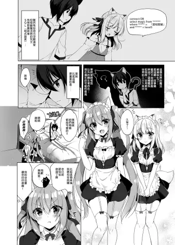 [Ichiri] Boku no Risou no Isekai Seikatsu - My ideal different world life  Soushuuhen  01 | 我的理想異世界生活總集篇1 (decensored) Fhentai.net - Page 100