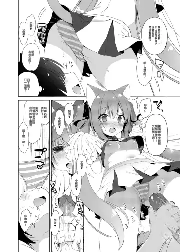 [Ichiri] Boku no Risou no Isekai Seikatsu - My ideal different world life  Soushuuhen  01 | 我的理想異世界生活總集篇1 (decensored) Fhentai.net - Page 124