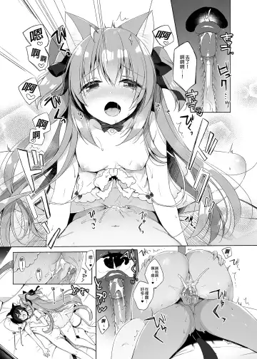 [Ichiri] Boku no Risou no Isekai Seikatsu - My ideal different world life  Soushuuhen  01 | 我的理想異世界生活總集篇1 (decensored) Fhentai.net - Page 71