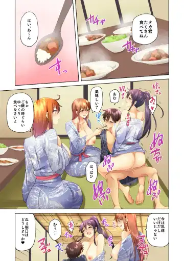 [Ayakase Chiyoko - Ayakase Riberi] お姉ちゃんの忘れ物を届けに来たハズなのに…4 Fhentai - Page 54
