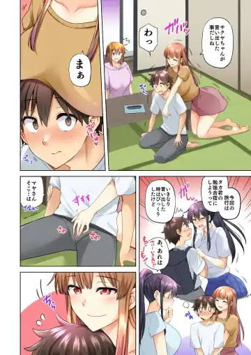 [Ayakase Chiyoko - Ayakase Riberi] お姉ちゃんの忘れ物を届けに来たハズなのに…4 Fhentai - Page 9
