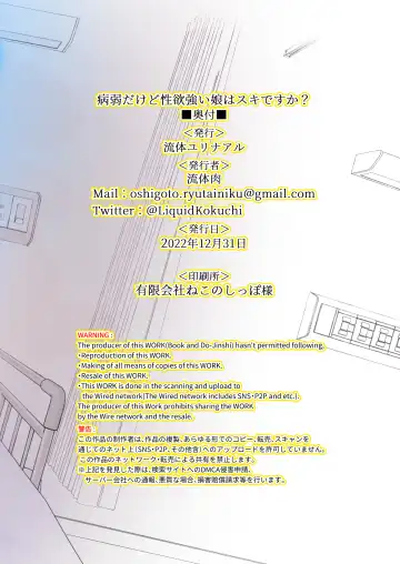 [Ryuutai Niku] Byoujakudakedo Seiyoku Tsuyoi Musume wa Sukidesu ka? Fhentai - Page 28