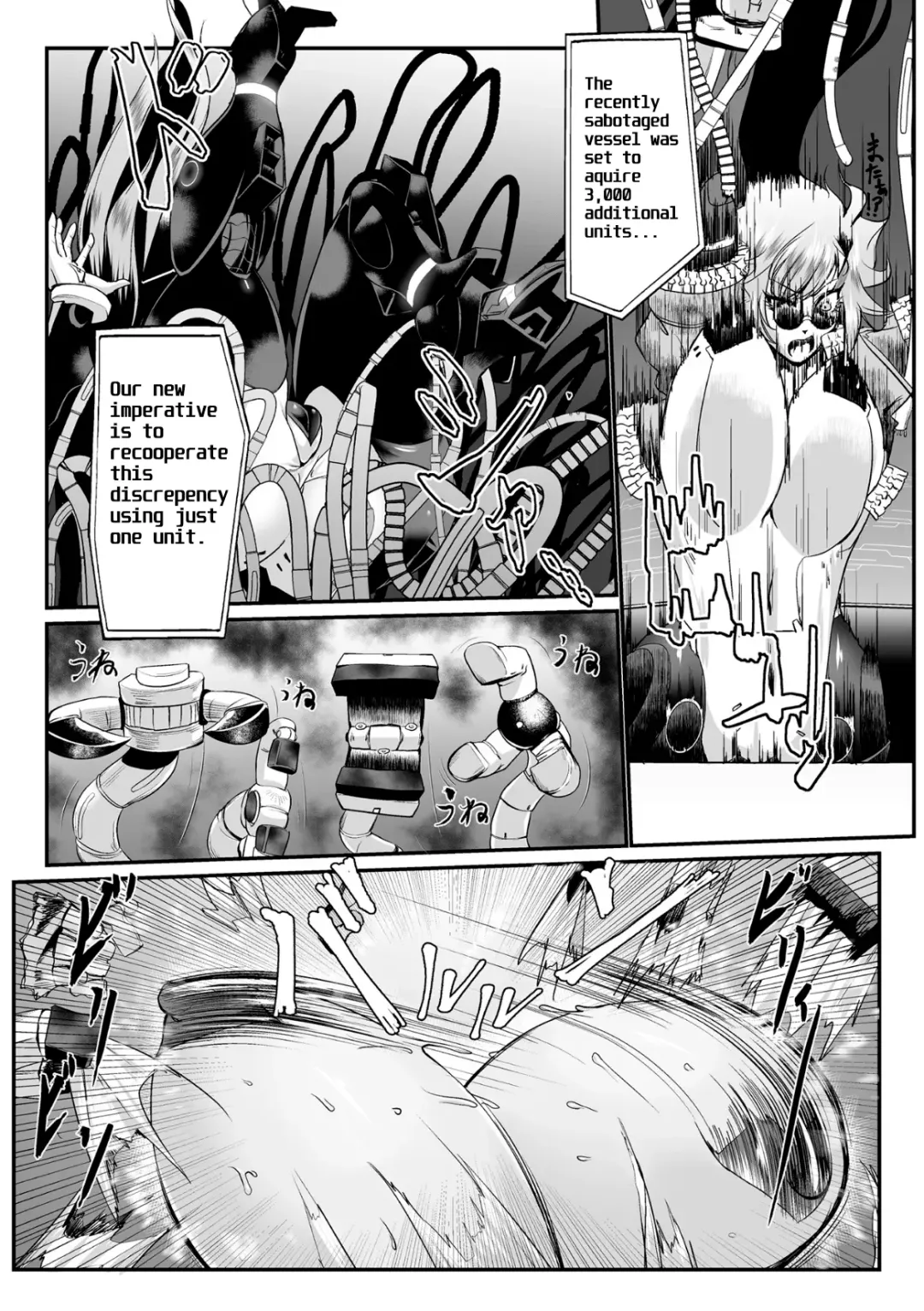 [Mou] Carbonite Cocytus - Episode I Fhentai - Page 12