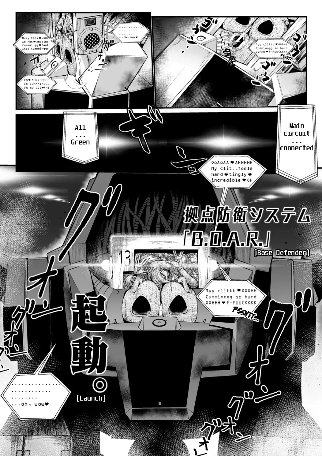 [Mou] Carbonite Cocytus - Episode I Fhentai - Page 28
