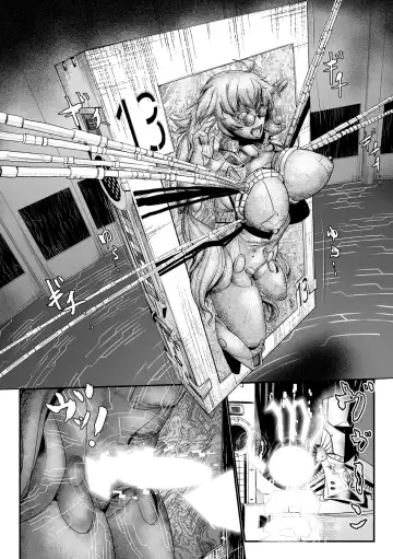 [Mou] Carbonite Cocytus - Episode I Fhentai - Page 8