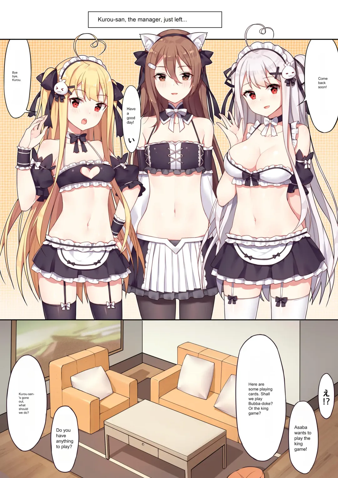 [Niliu Chahui] Girls and the King's Tea Party | King's Game Tea Party Fhentai - Page 1