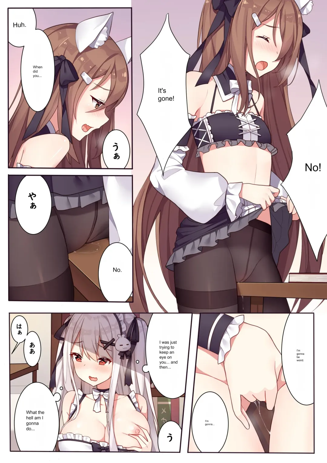 [Niliu Chahui] Girls and the King's Tea Party | King's Game Tea Party Fhentai - Page 16