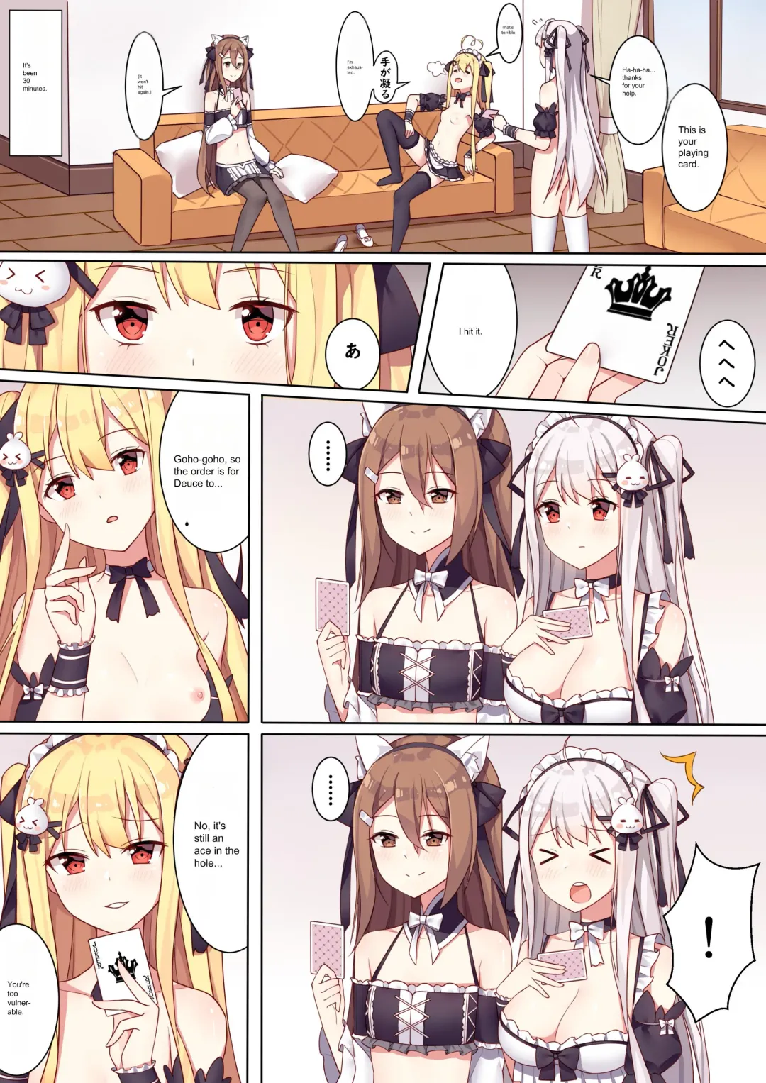 [Niliu Chahui] Girls and the King's Tea Party | King's Game Tea Party Fhentai - Page 7