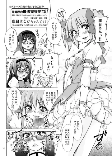 [Ozawa Reido] Anata mo Inkou Shoujo ni Naru tsumori? Fhentai - Page 15