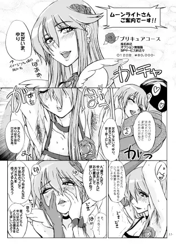 [Ozawa Reido] Yuri-san 17-sai, Watashi, Madamada Geneki Nandesu. Fhentai - Page 10