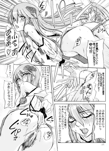 [Ozawa Reido] Yuri-san 17-sai, Watashi, Madamada Geneki Nandesu. Fhentai - Page 16