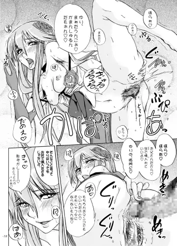 [Ozawa Reido] Yuri-san 17-sai, Watashi, Madamada Geneki Nandesu. Fhentai - Page 17