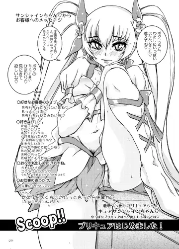 [Ozawa Reido] Yuri-san 17-sai, Watashi, Madamada Geneki Nandesu. Fhentai - Page 28