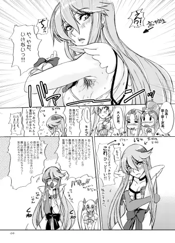 [Ozawa Reido] Yuri-san 17-sai, Watashi, Madamada Geneki Nandesu. Fhentai - Page 3