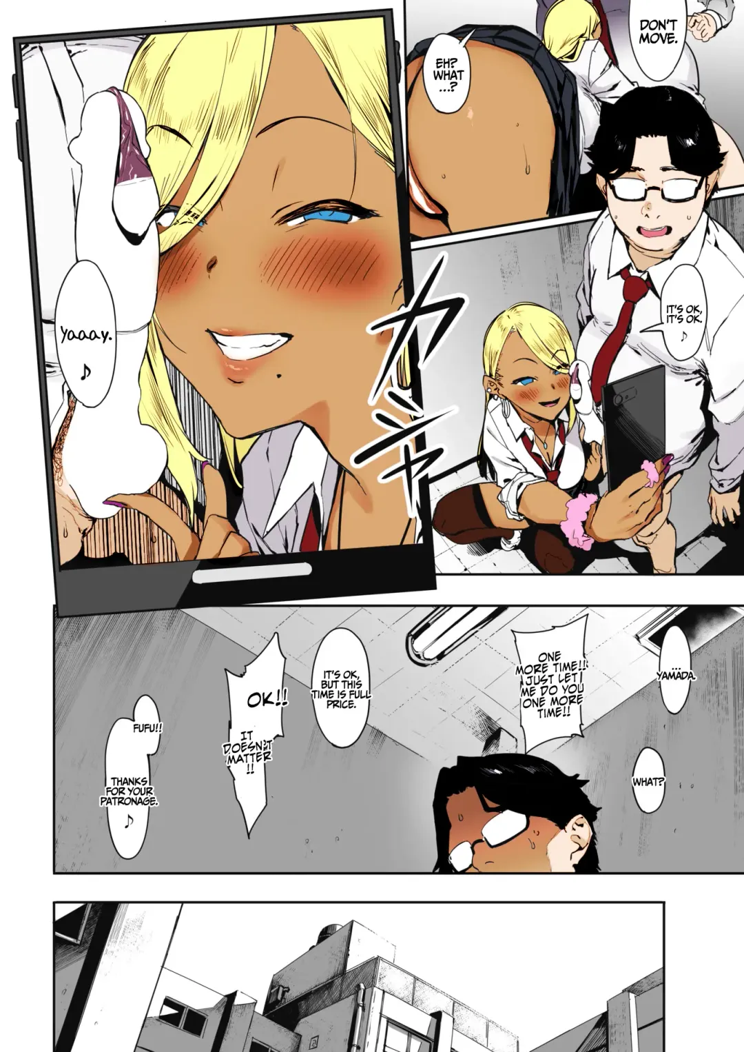 [Pija] Nagesen Kousai + Motto Nagesen Kousai Fhentai - Page 15