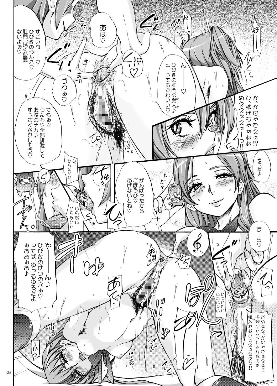 [Ozawa Reido] Keiyaku suru nara Anshin to Jisseki no TO-A Mahou Shoujo o Fhentai - Page 27