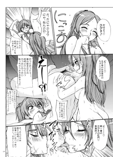 [Ozawa Reido] Keiyaku suru nara Anshin to Jisseki no TO-A Mahou Shoujo o Fhentai.net - Page 19