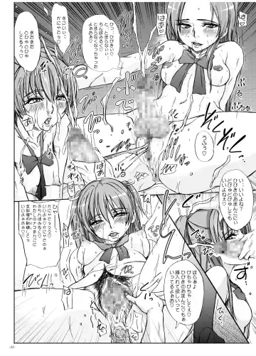 [Ozawa Reido] Keiyaku suru nara Anshin to Jisseki no TO-A Mahou Shoujo o Fhentai.net - Page 31