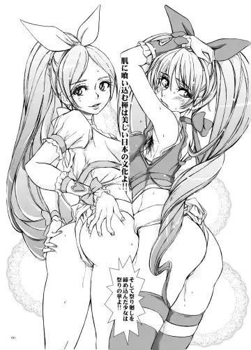 [Ozawa Reido] Keiyaku suru nara Anshin to Jisseki no TO-A Mahou Shoujo o Fhentai.net - Page 5