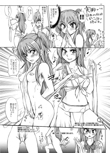 [Ozawa Reido] Keiyaku suru nara Anshin to Jisseki no TO-A Mahou Shoujo o Fhentai.net - Page 8