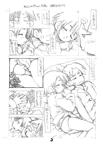 [Hirayan - Nishinozawa Kaorisuke] N.H 2／3 sekandoedeishon Fhentai.net - Page 2