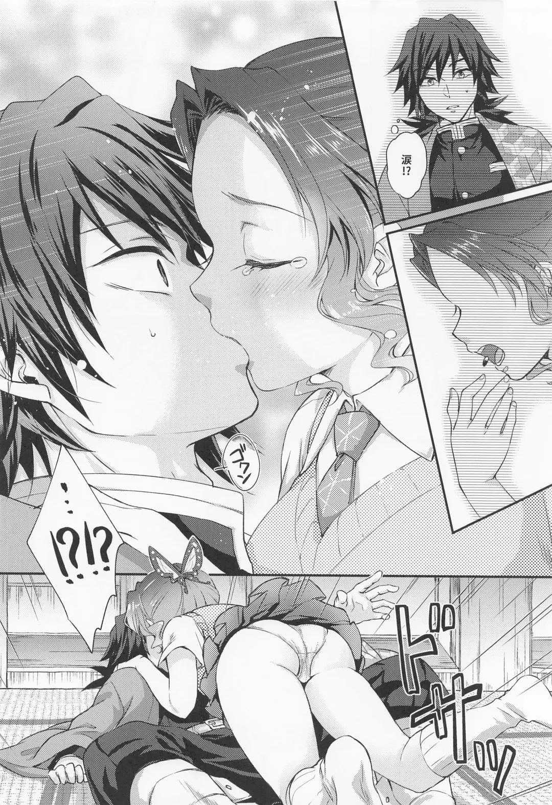 [Asuma Omi] Sweet Speech Party Fhentai.net - Page 11