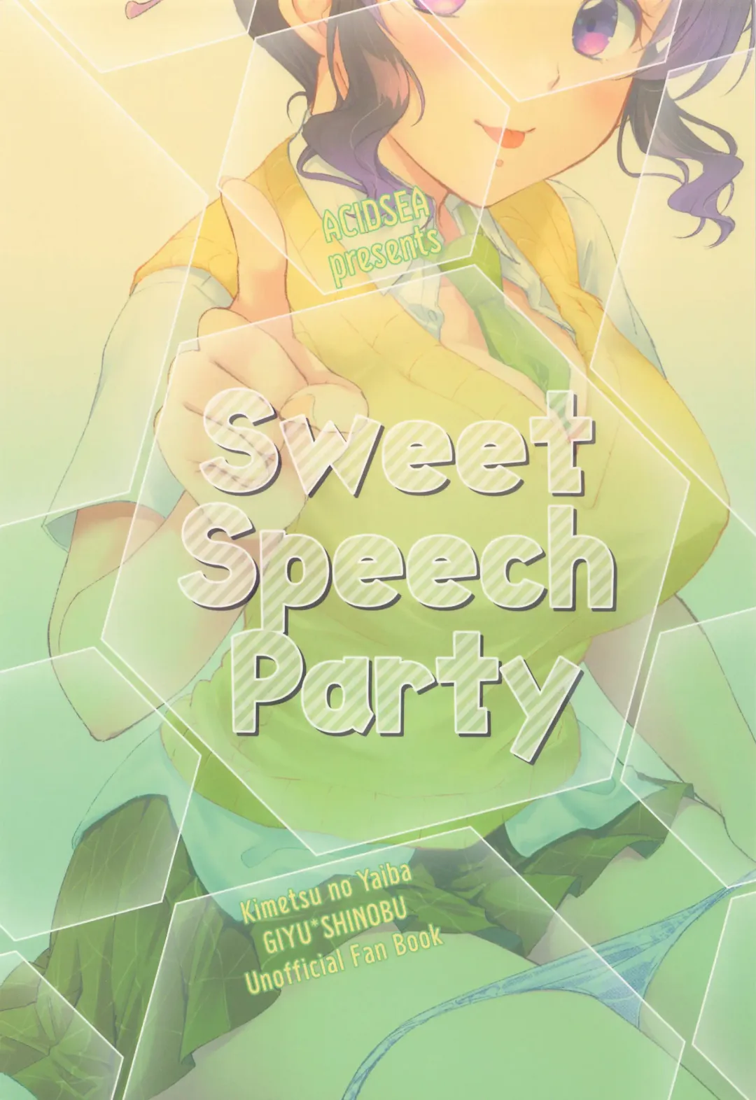 [Asuma Omi] Sweet Speech Party Fhentai.net - Page 42