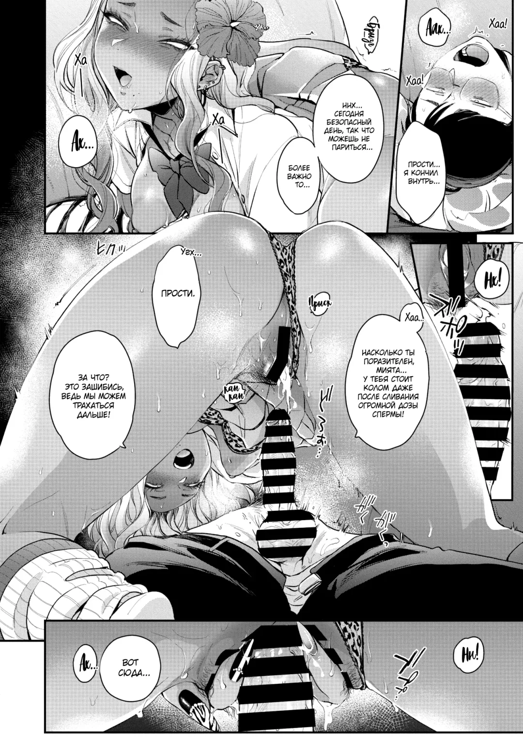 [Buta] Oohata-san wa Risou no Gyaru | Оохата-сан - гяру моей мечты Fhentai - Page 28