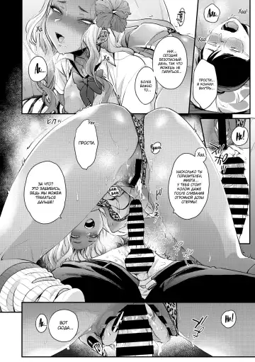 [Buta] Oohata-san wa Risou no Gyaru | Оохата-сан - гяру моей мечты Fhentai - Page 28