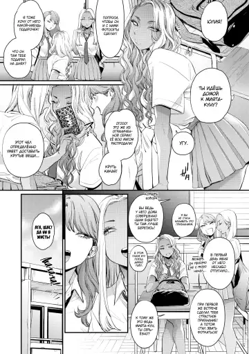 [Buta] Oohata-san wa Risou no Gyaru | Оохата-сан - гяру моей мечты Fhentai - Page 3