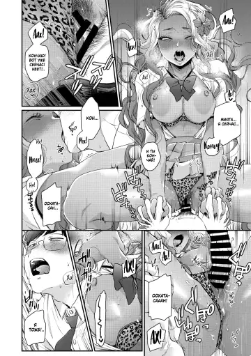[Buta] Oohata-san wa Risou no Gyaru | Оохата-сан - гяру моей мечты Fhentai - Page 30