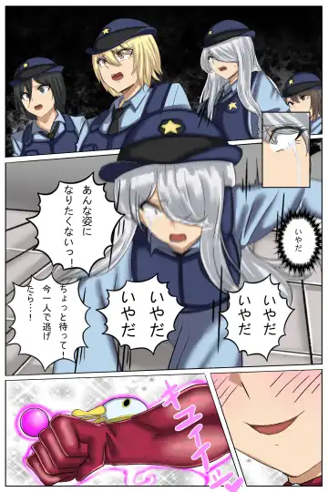 [Chokai] Tokuiten H - A.D.???? Gekai Shinkou Seiryoku Haigure! 2 Fhentai - Page 19