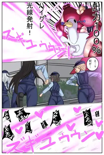 [Chokai] Tokuiten H - A.D.???? Gekai Shinkou Seiryoku Haigure! 2 Fhentai - Page 23