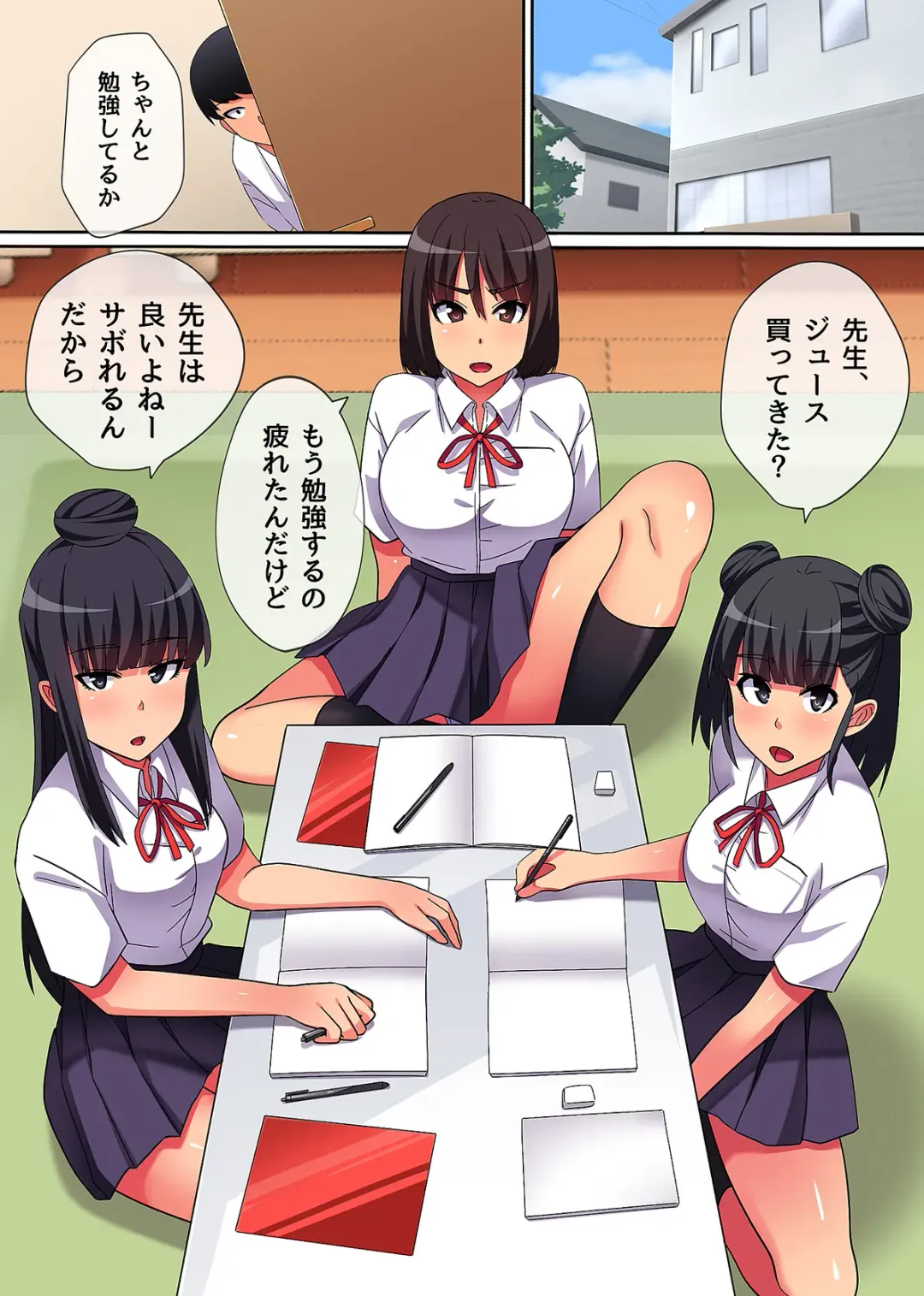 [Kawano Masatoshi] Tokidome Appli de Anoko to Harem Sex Fhentai - Page 57