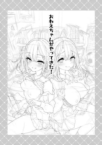 [Morishima Kon] Onee-chan ga Yattekita! - The sisters have arrived Fhentai - Page 2