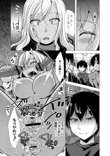 [Matsunami Rumi] Hitozuma Kaikan Saimin Fhentai.net - Page 155