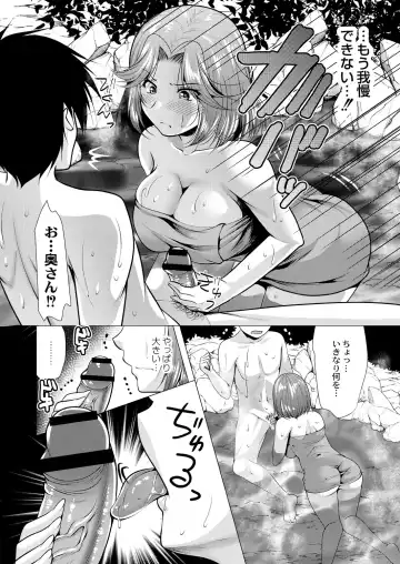 [Matsunami Rumi] Hitozuma Kaikan Saimin Fhentai.net - Page 28