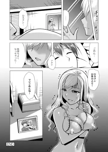 [Matsunami Rumi] Hitozuma Kaikan Saimin Fhentai.net - Page 66