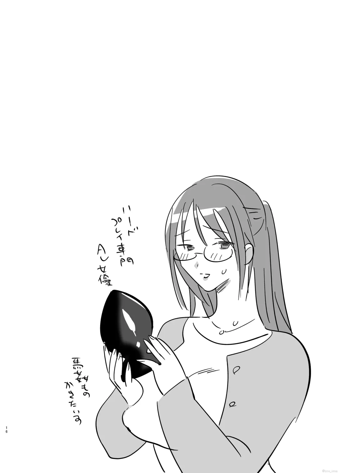 [Resawa] jūkan rogu 100-mai matome Fhentai - Page 20