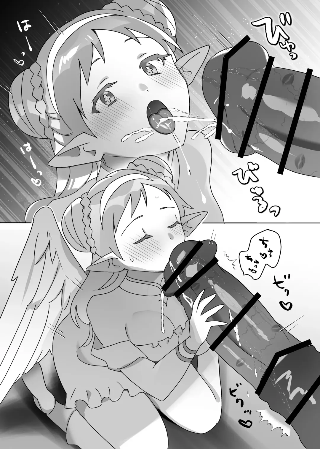 [Resawa] jūkan rogu 100-mai matome Fhentai - Page 55