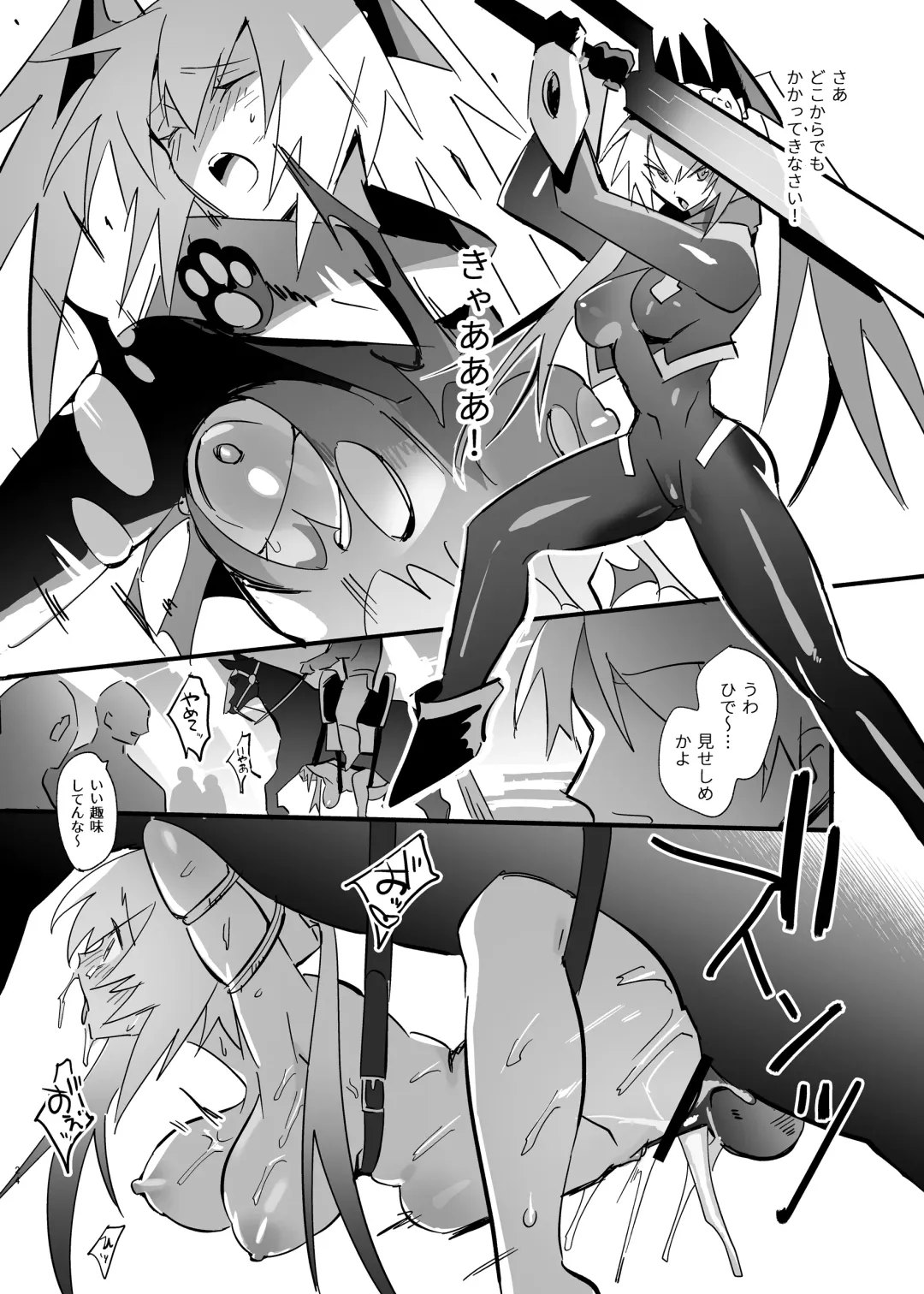 [Resawa] jūkan rogu 100-mai matome Fhentai - Page 60