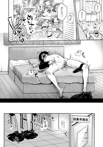 [Rifuru] Stalker-kun Ecchi na Onee-san ni Asera Saremakuri Fhentai - Page 7