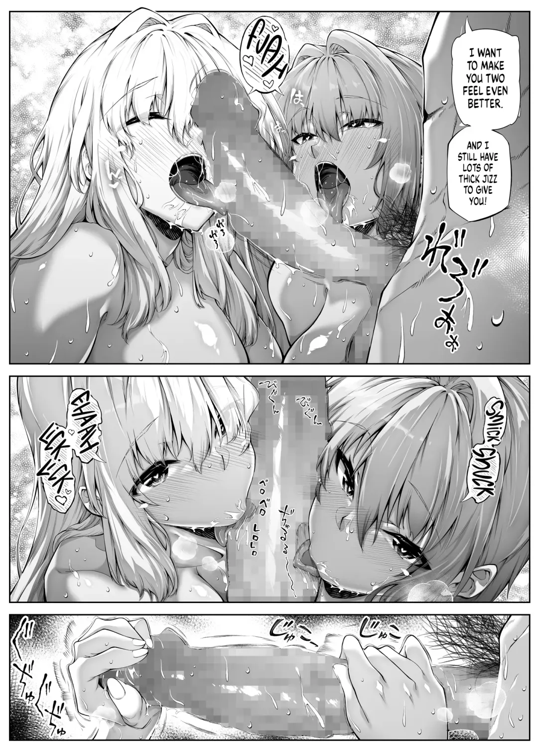 [Asakawa] Natsu no Yari Naoshi 3 -Inaka to Hanare to Bijin Shimai- Fhentai.net - Page 89