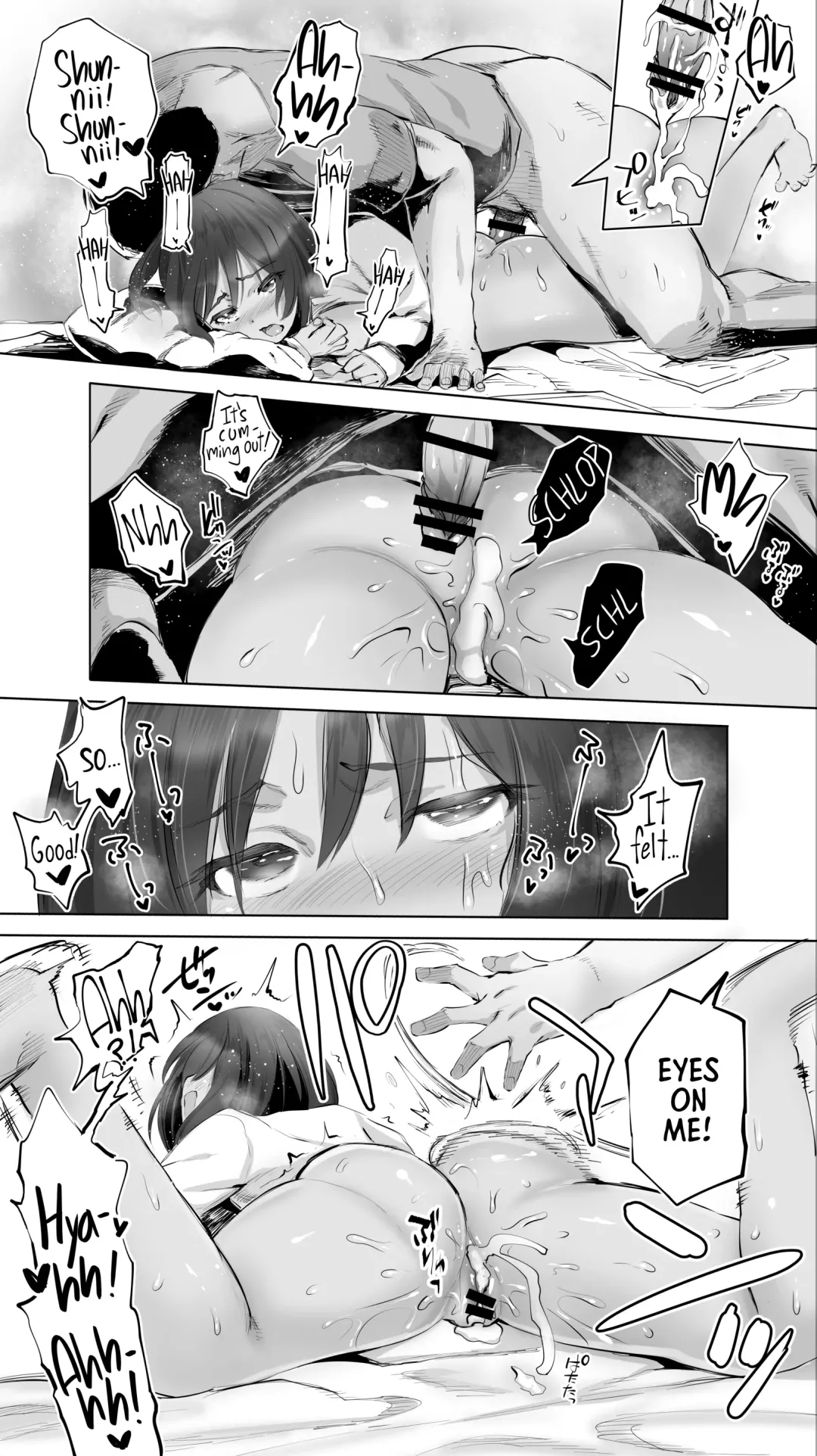 [Raidon] Jimoto no Hame Tomo. "Giri no Imouto R" | My Hometown Fuck Buddy Little Sister-in-law R's case Fhentai.net - Page 36