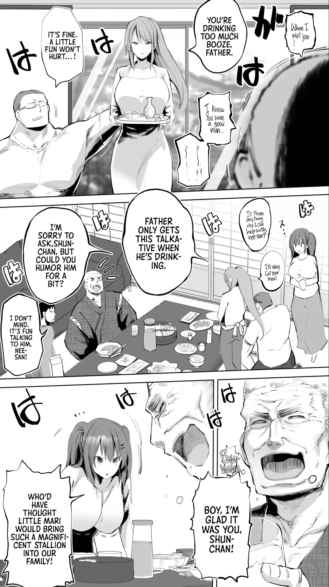 [Raidon] Jimoto no Hame Tomo. "Giri no Imouto R" | My Hometown Fuck Buddy Little Sister-in-law R's case Fhentai.net - Page 5