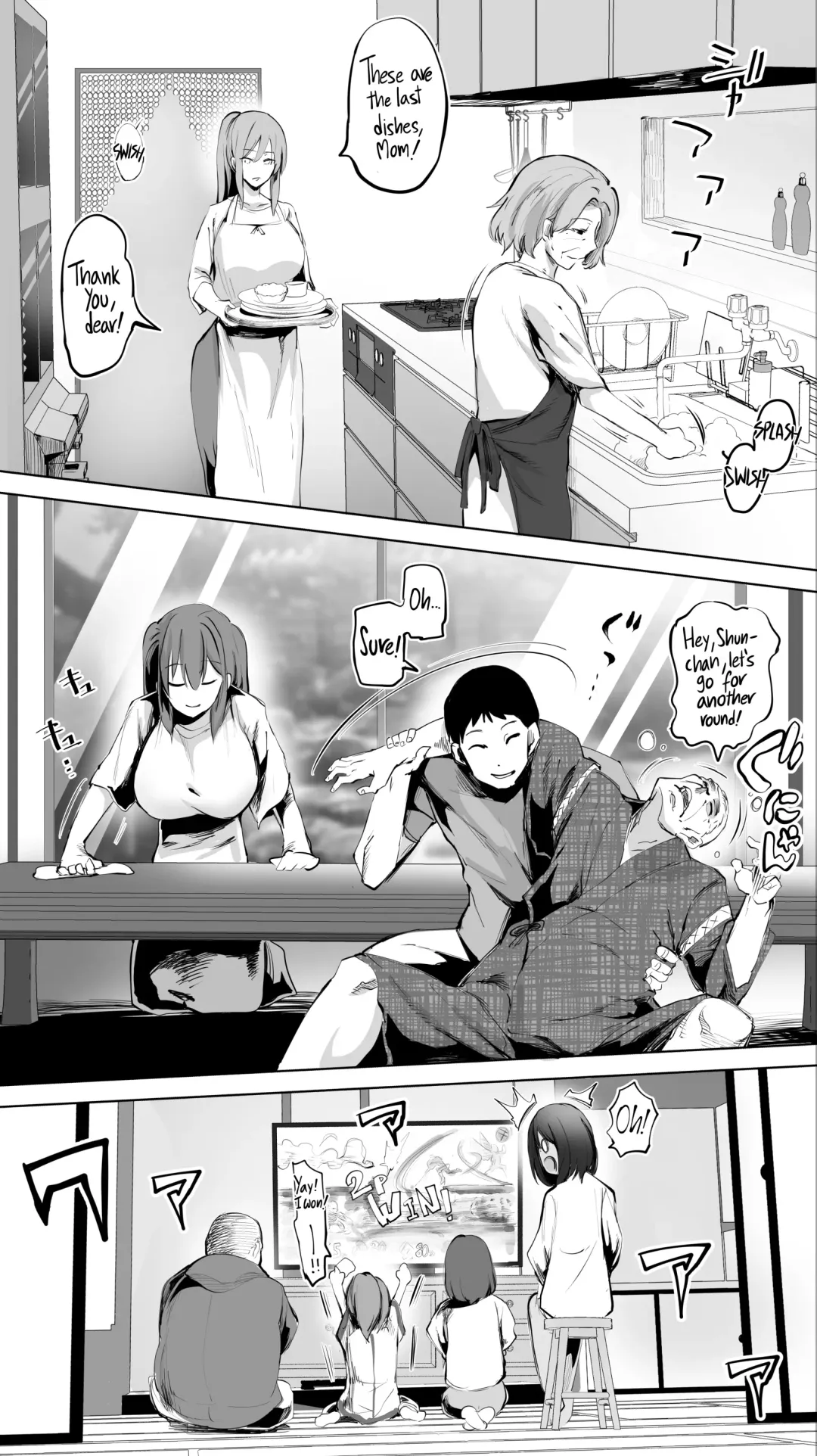 [Raidon] Jimoto no Hame Tomo. "Giri no Imouto R" | My Hometown Fuck Buddy Little Sister-in-law R's case Fhentai.net - Page 8